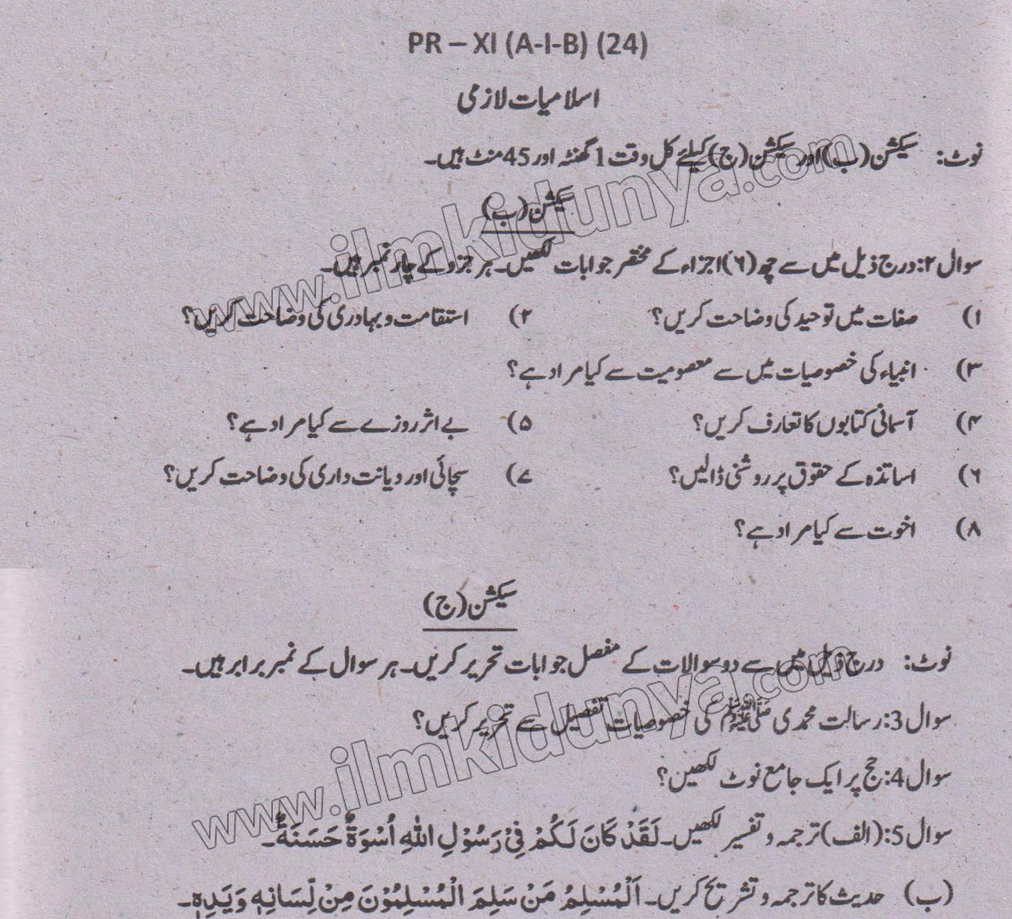Paper Image